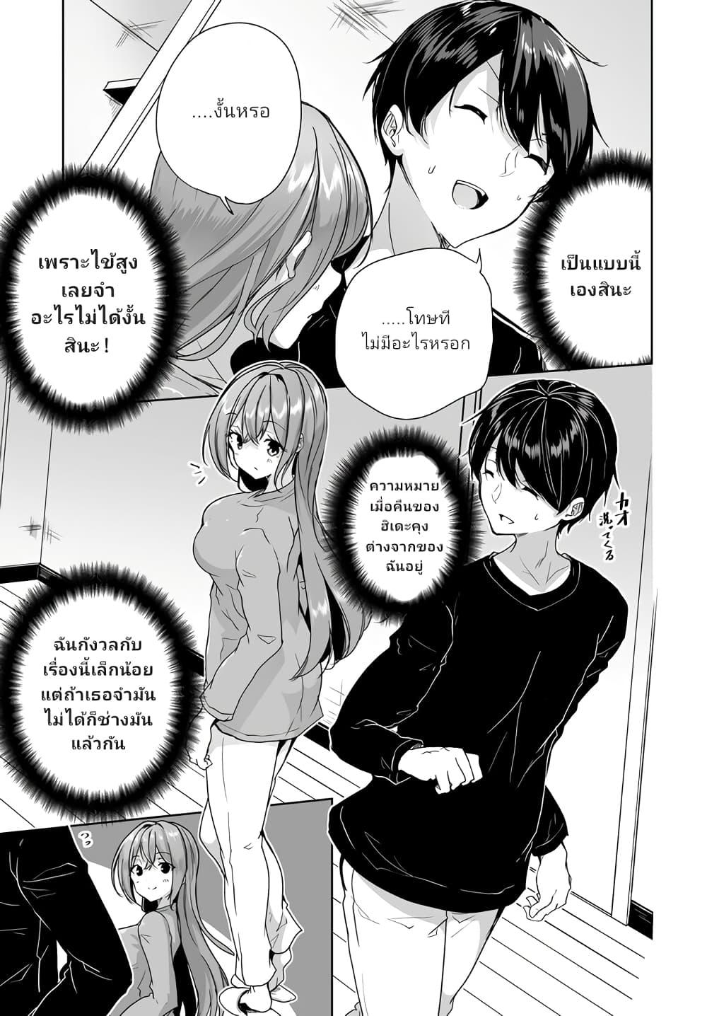 Manga-lc-com อ่านมังงะ อ่านการ์ตูน ออนไลน์ ฟรี Danshi da to Omotteita Osanajimi to no Shinkon Seikatsu ga Umaku Ikisugiru Ken ni Tsuite ตอนที่ 1 2 3 4 5 6 7 8 9 10 11 12 13 14 ฟรี ไม่มีโฆษณา Manga-lc - อ่าน มังงะ อ่าน การ์ตูน ออนไลน์ อ่านมังงะ ฟรี