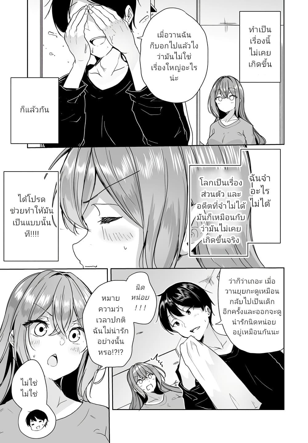Manga-lc-com อ่านมังงะ อ่านการ์ตูน ออนไลน์ ฟรี Danshi da to Omotteita Osanajimi to no Shinkon Seikatsu ga Umaku Ikisugiru Ken ni Tsuite ตอนที่ 1 2 3 4 5 6 7 8 9 10 11 12 13 14 ฟรี ไม่มีโฆษณา Manga-lc - อ่าน มังงะ อ่าน การ์ตูน ออนไลน์ อ่านมังงะ ฟรี