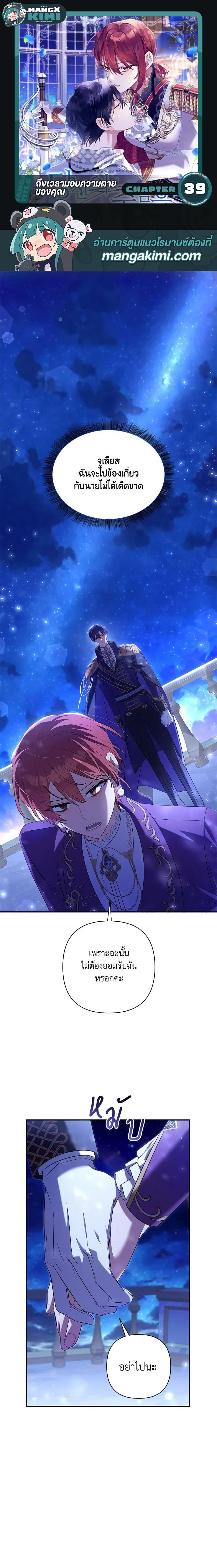 Manga-lc-com อ่านมังงะ อ่านการ์ตูน ออนไลน์ ฟรี Time To Dedicate Your Death ตอนที่ 1 2 3 4 5 6 7 8 9 10 11 12 13 14 ฟรี ไม่มีโฆษณา Manga-lc - อ่าน มังงะ อ่าน การ์ตูน ออนไลน์ อ่านมังงะ ฟรี