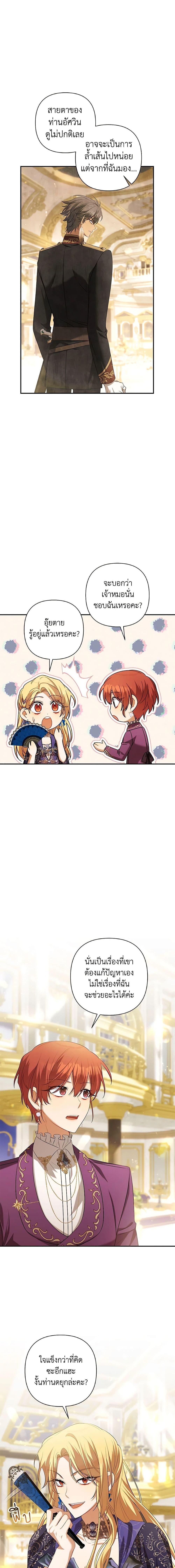 Manga-lc-com อ่านมังงะ อ่านการ์ตูน ออนไลน์ ฟรี Time To Dedicate Your Death ตอนที่ 1 2 3 4 5 6 7 8 9 10 11 12 13 14 ฟรี ไม่มีโฆษณา Manga-lc - อ่าน มังงะ อ่าน การ์ตูน ออนไลน์ อ่านมังงะ ฟรี