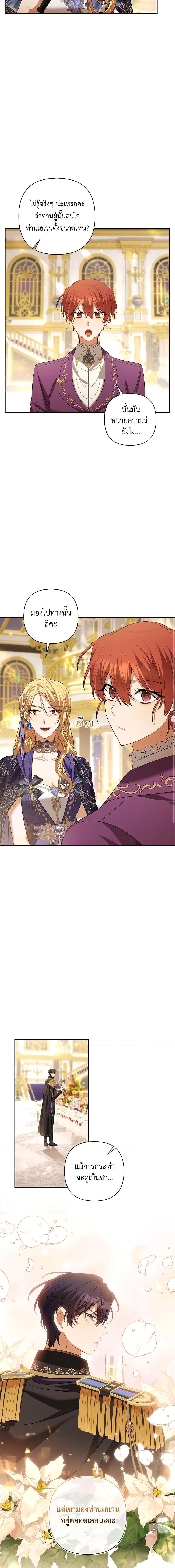 Manga-lc-com อ่านมังงะ อ่านการ์ตูน ออนไลน์ ฟรี Time To Dedicate Your Death ตอนที่ 1 2 3 4 5 6 7 8 9 10 11 12 13 14 ฟรี ไม่มีโฆษณา Manga-lc - อ่าน มังงะ อ่าน การ์ตูน ออนไลน์ อ่านมังงะ ฟรี