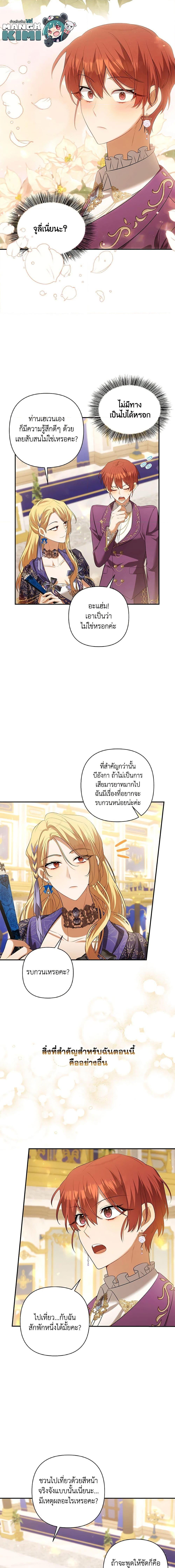 Manga-lc-com อ่านมังงะ อ่านการ์ตูน ออนไลน์ ฟรี Time To Dedicate Your Death ตอนที่ 1 2 3 4 5 6 7 8 9 10 11 12 13 14 ฟรี ไม่มีโฆษณา Manga-lc - อ่าน มังงะ อ่าน การ์ตูน ออนไลน์ อ่านมังงะ ฟรี