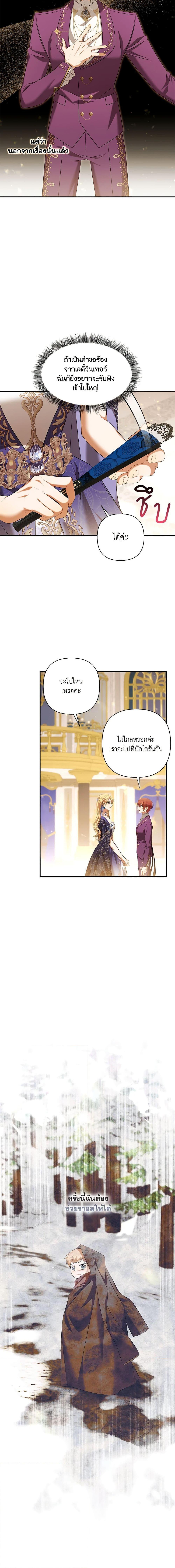 Manga-lc-com อ่านมังงะ อ่านการ์ตูน ออนไลน์ ฟรี Time To Dedicate Your Death ตอนที่ 1 2 3 4 5 6 7 8 9 10 11 12 13 14 ฟรี ไม่มีโฆษณา Manga-lc - อ่าน มังงะ อ่าน การ์ตูน ออนไลน์ อ่านมังงะ ฟรี