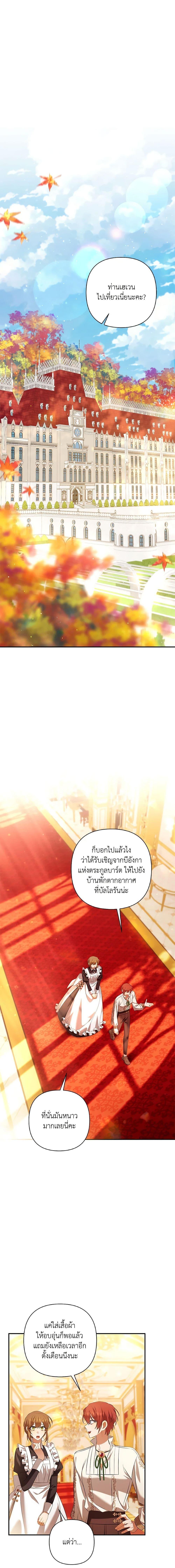 Manga-lc-com อ่านมังงะ อ่านการ์ตูน ออนไลน์ ฟรี Time To Dedicate Your Death ตอนที่ 1 2 3 4 5 6 7 8 9 10 11 12 13 14 ฟรี ไม่มีโฆษณา Manga-lc - อ่าน มังงะ อ่าน การ์ตูน ออนไลน์ อ่านมังงะ ฟรี