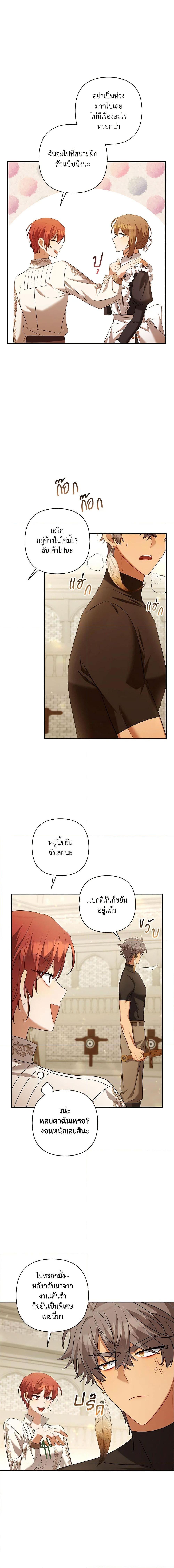 Manga-lc-com อ่านมังงะ อ่านการ์ตูน ออนไลน์ ฟรี Time To Dedicate Your Death ตอนที่ 1 2 3 4 5 6 7 8 9 10 11 12 13 14 ฟรี ไม่มีโฆษณา Manga-lc - อ่าน มังงะ อ่าน การ์ตูน ออนไลน์ อ่านมังงะ ฟรี