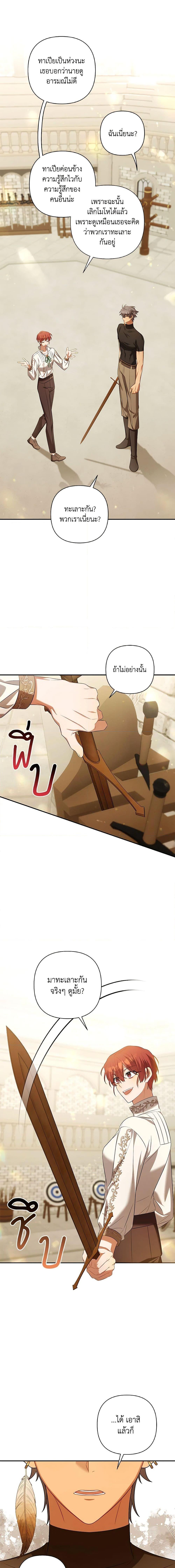 Manga-lc-com อ่านมังงะ อ่านการ์ตูน ออนไลน์ ฟรี Time To Dedicate Your Death ตอนที่ 1 2 3 4 5 6 7 8 9 10 11 12 13 14 ฟรี ไม่มีโฆษณา Manga-lc - อ่าน มังงะ อ่าน การ์ตูน ออนไลน์ อ่านมังงะ ฟรี