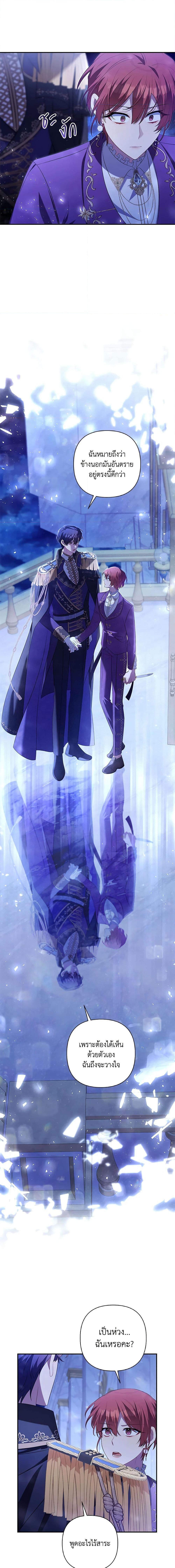 Manga-lc-com อ่านมังงะ อ่านการ์ตูน ออนไลน์ ฟรี Time To Dedicate Your Death ตอนที่ 1 2 3 4 5 6 7 8 9 10 11 12 13 14 ฟรี ไม่มีโฆษณา Manga-lc - อ่าน มังงะ อ่าน การ์ตูน ออนไลน์ อ่านมังงะ ฟรี