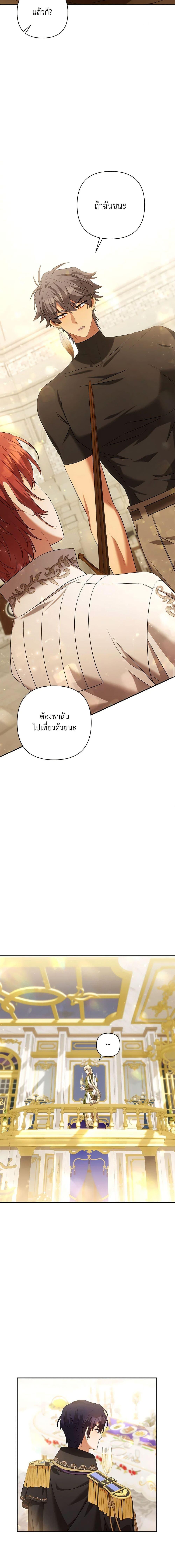 Manga-lc-com อ่านมังงะ อ่านการ์ตูน ออนไลน์ ฟรี Time To Dedicate Your Death ตอนที่ 1 2 3 4 5 6 7 8 9 10 11 12 13 14 ฟรี ไม่มีโฆษณา Manga-lc - อ่าน มังงะ อ่าน การ์ตูน ออนไลน์ อ่านมังงะ ฟรี