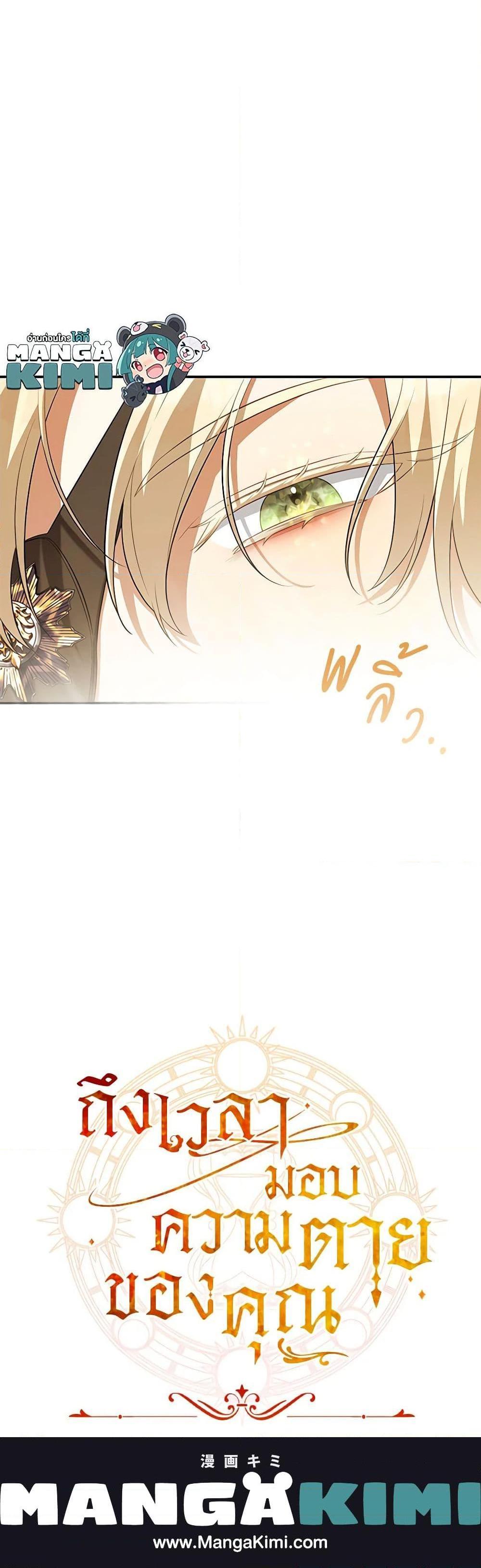 Manga-lc-com อ่านมังงะ อ่านการ์ตูน ออนไลน์ ฟรี Time To Dedicate Your Death ตอนที่ 1 2 3 4 5 6 7 8 9 10 11 12 13 14 ฟรี ไม่มีโฆษณา Manga-lc - อ่าน มังงะ อ่าน การ์ตูน ออนไลน์ อ่านมังงะ ฟรี