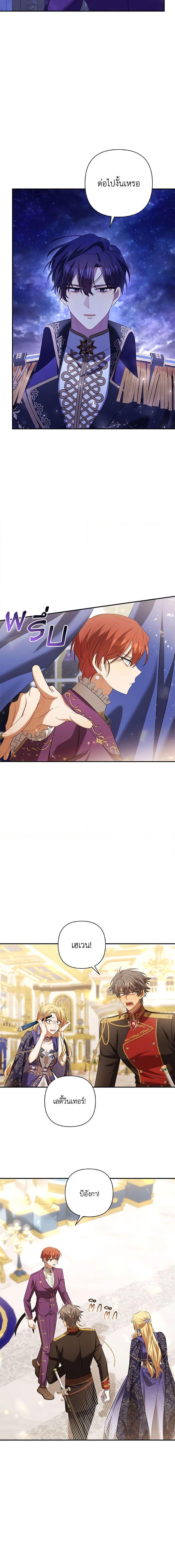 Manga-lc-com อ่านมังงะ อ่านการ์ตูน ออนไลน์ ฟรี Time To Dedicate Your Death ตอนที่ 1 2 3 4 5 6 7 8 9 10 11 12 13 14 ฟรี ไม่มีโฆษณา Manga-lc - อ่าน มังงะ อ่าน การ์ตูน ออนไลน์ อ่านมังงะ ฟรี