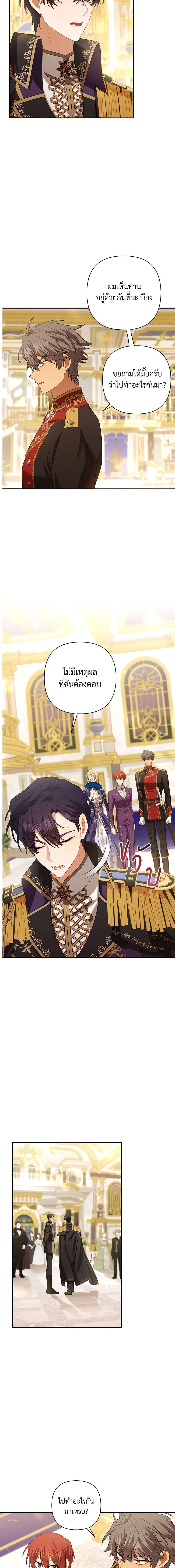 Manga-lc-com อ่านมังงะ อ่านการ์ตูน ออนไลน์ ฟรี Time To Dedicate Your Death ตอนที่ 1 2 3 4 5 6 7 8 9 10 11 12 13 14 ฟรี ไม่มีโฆษณา Manga-lc - อ่าน มังงะ อ่าน การ์ตูน ออนไลน์ อ่านมังงะ ฟรี