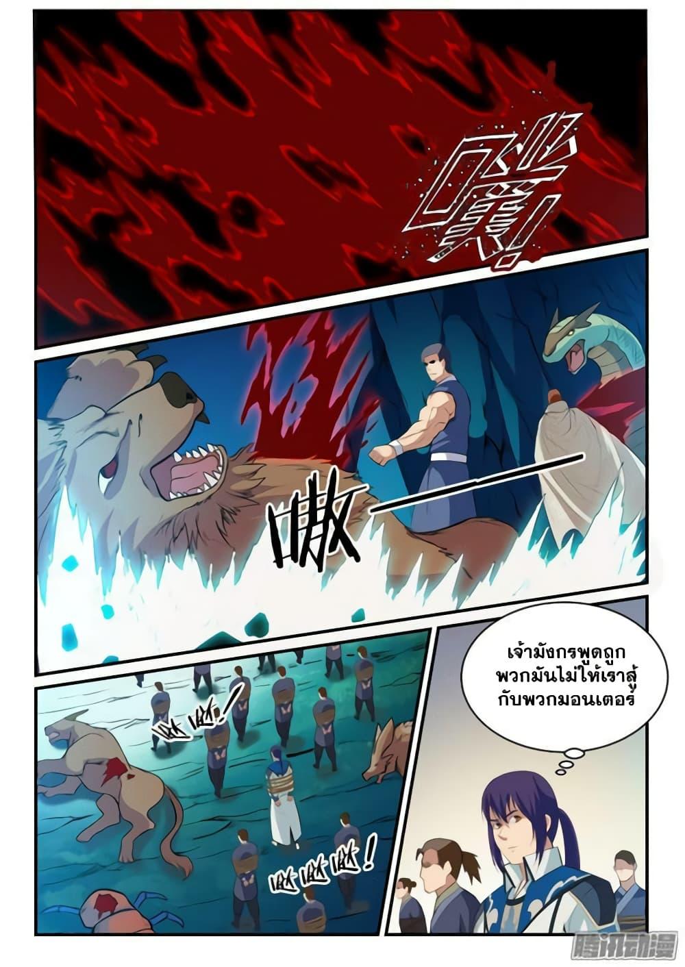 Manga-lc-com อ่านมังงะ อ่านการ์ตูน ออนไลน์ ฟรี Bailian Chengshen ตอนที่ 1 2 3 4 5 6 7 8 9 10 11 12 13 14 ฟรี ไม่มีโฆษณา Manga-lc - อ่าน มังงะ อ่าน การ์ตูน ออนไลน์ อ่านมังงะ ฟรี