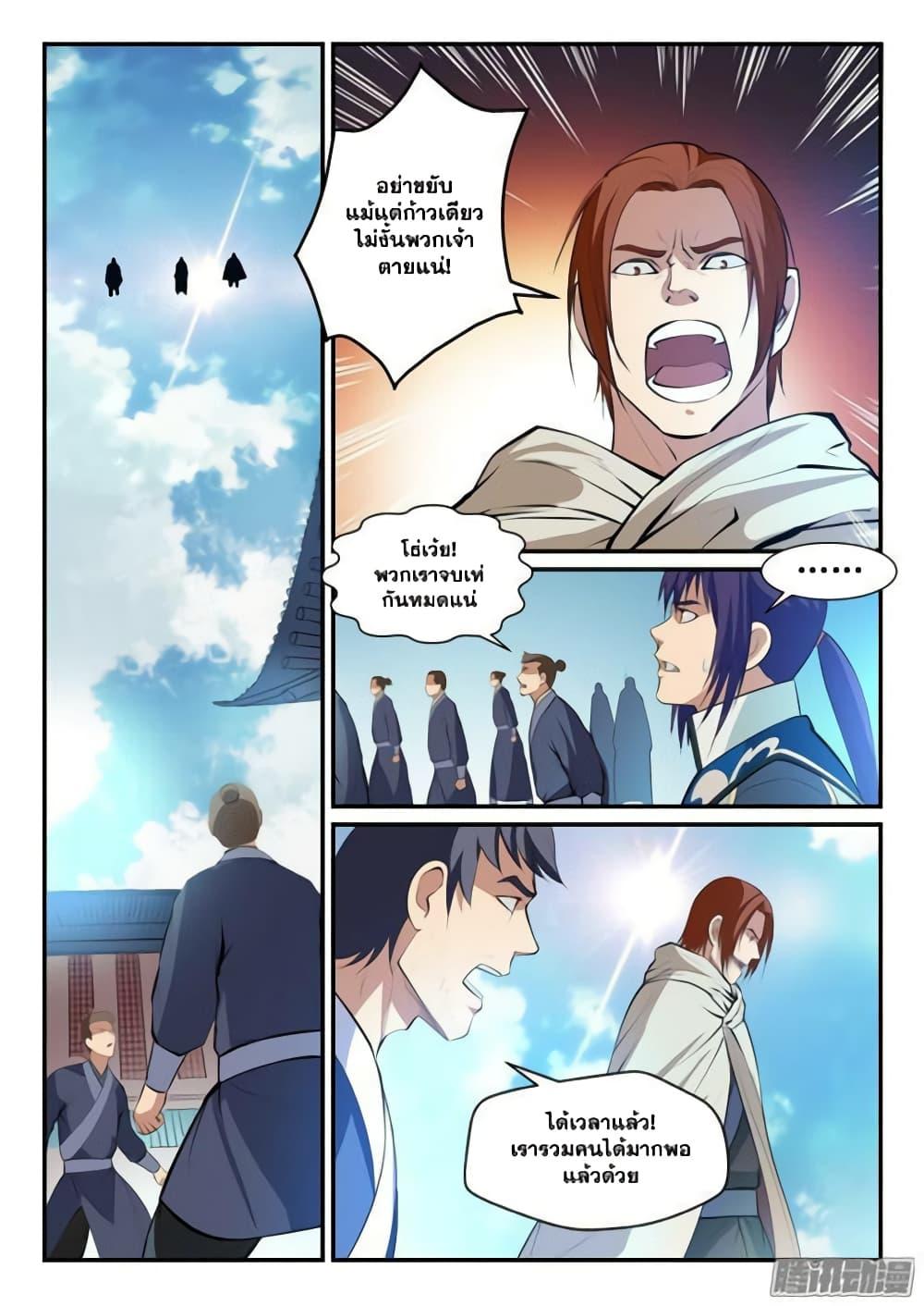 Manga-lc-com อ่านมังงะ อ่านการ์ตูน ออนไลน์ ฟรี Bailian Chengshen ตอนที่ 1 2 3 4 5 6 7 8 9 10 11 12 13 14 ฟรี ไม่มีโฆษณา Manga-lc - อ่าน มังงะ อ่าน การ์ตูน ออนไลน์ อ่านมังงะ ฟรี