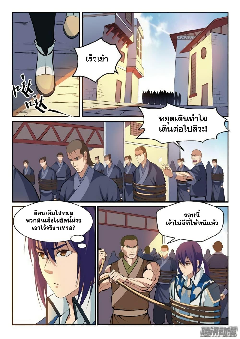 Manga-lc-com อ่านมังงะ อ่านการ์ตูน ออนไลน์ ฟรี Bailian Chengshen ตอนที่ 1 2 3 4 5 6 7 8 9 10 11 12 13 14 ฟรี ไม่มีโฆษณา Manga-lc - อ่าน มังงะ อ่าน การ์ตูน ออนไลน์ อ่านมังงะ ฟรี