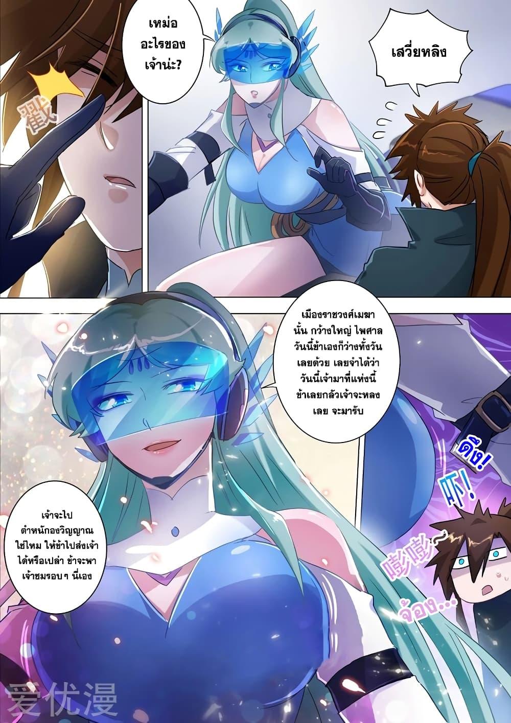 Manga-lc-com อ่านมังงะ อ่านการ์ตูน ออนไลน์ ฟรี Spirit Sword Sovereign ตอนที่ 1 2 3 4 5 6 7 8 9 10 11 12 13 14 ฟรี ไม่มีโฆษณา Manga-lc - อ่าน มังงะ อ่าน การ์ตูน ออนไลน์ อ่านมังงะ ฟรี