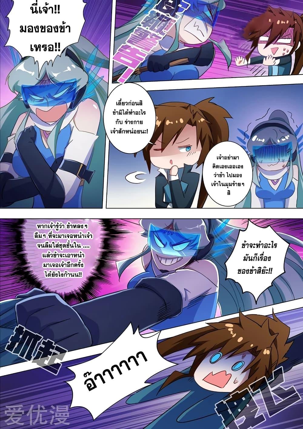 Manga-lc-com อ่านมังงะ อ่านการ์ตูน ออนไลน์ ฟรี Spirit Sword Sovereign ตอนที่ 1 2 3 4 5 6 7 8 9 10 11 12 13 14 ฟรี ไม่มีโฆษณา Manga-lc - อ่าน มังงะ อ่าน การ์ตูน ออนไลน์ อ่านมังงะ ฟรี