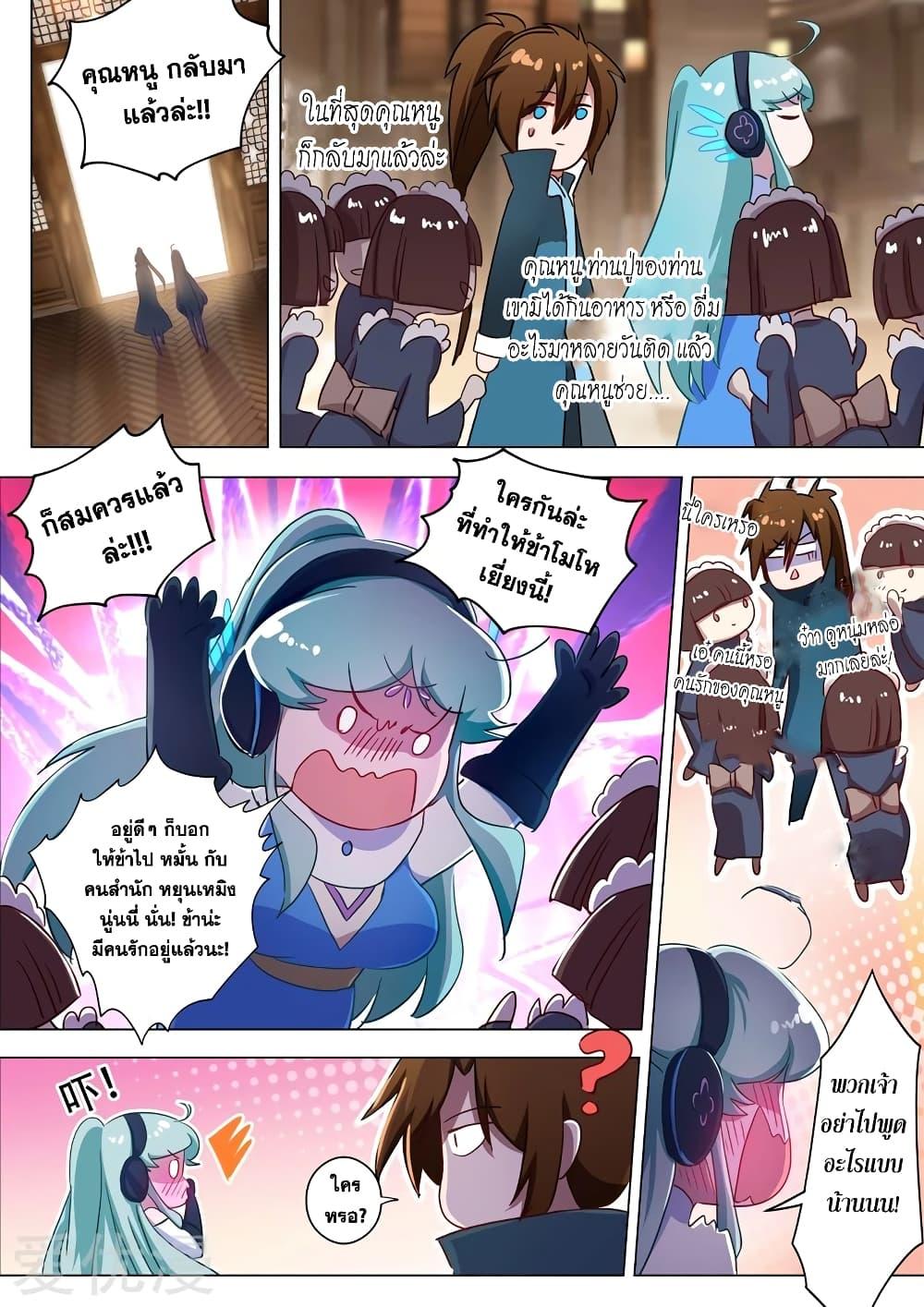 Manga-lc-com อ่านมังงะ อ่านการ์ตูน ออนไลน์ ฟรี Spirit Sword Sovereign ตอนที่ 1 2 3 4 5 6 7 8 9 10 11 12 13 14 ฟรี ไม่มีโฆษณา Manga-lc - อ่าน มังงะ อ่าน การ์ตูน ออนไลน์ อ่านมังงะ ฟรี