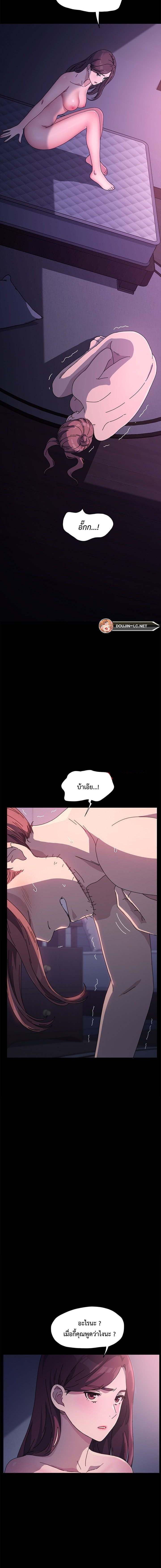Doujin-Lc- อ่าน โดจิน มังฮวา เกาหลี ญี่ปุ่น จีน แปลไทย Hey Mister! ตอนที่ 1 2 3 4 5 6 7 8 9 10 11 12 13 14 ฟรี ไม่มีโฆษณา อ่าน โดจิน Manhwa เกาหลี ญี่ปุ่น จีน เรามีครบ คัดมาให้เน้นๆ โดจิน 18+ รับประกันความฟินโดย  Doujin Lc