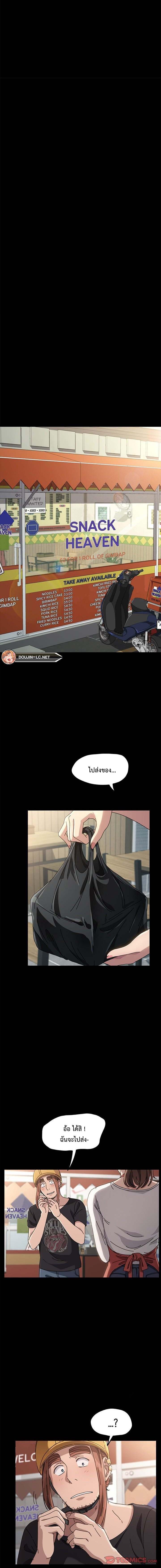 Doujin-Lc- อ่าน โดจิน มังฮวา เกาหลี ญี่ปุ่น จีน แปลไทย Hey Mister! ตอนที่ 1 2 3 4 5 6 7 8 9 10 11 12 13 14 ฟรี ไม่มีโฆษณา อ่าน โดจิน Manhwa เกาหลี ญี่ปุ่น จีน เรามีครบ คัดมาให้เน้นๆ โดจิน 18+ รับประกันความฟินโดย  Doujin Lc