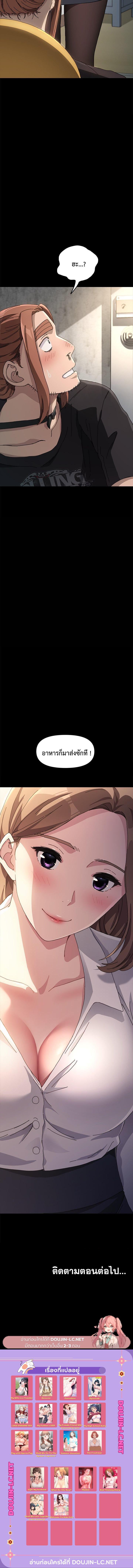 Doujin-Lc- อ่าน โดจิน มังฮวา เกาหลี ญี่ปุ่น จีน แปลไทย Hey Mister! ตอนที่ 1 2 3 4 5 6 7 8 9 10 11 12 13 14 ฟรี ไม่มีโฆษณา อ่าน โดจิน Manhwa เกาหลี ญี่ปุ่น จีน เรามีครบ คัดมาให้เน้นๆ โดจิน 18+ รับประกันความฟินโดย  Doujin Lc