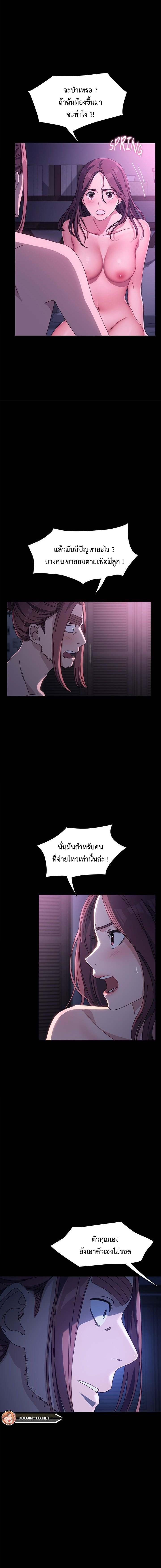 Doujin-Lc- อ่าน โดจิน มังฮวา เกาหลี ญี่ปุ่น จีน แปลไทย Hey Mister! ตอนที่ 1 2 3 4 5 6 7 8 9 10 11 12 13 14 ฟรี ไม่มีโฆษณา อ่าน โดจิน Manhwa เกาหลี ญี่ปุ่น จีน เรามีครบ คัดมาให้เน้นๆ โดจิน 18+ รับประกันความฟินโดย  Doujin Lc