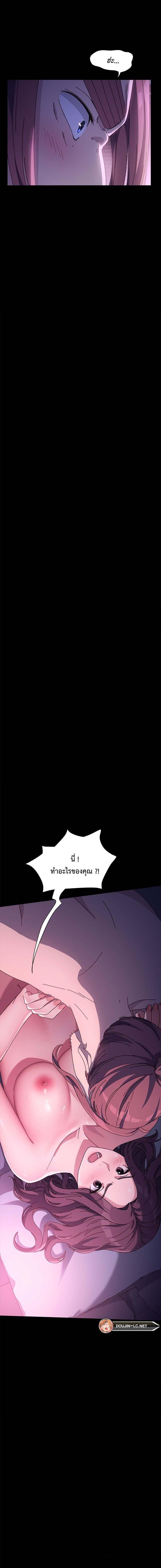 Doujin-Lc- อ่าน โดจิน มังฮวา เกาหลี ญี่ปุ่น จีน แปลไทย Hey Mister! ตอนที่ 1 2 3 4 5 6 7 8 9 10 11 12 13 14 ฟรี ไม่มีโฆษณา อ่าน โดจิน Manhwa เกาหลี ญี่ปุ่น จีน เรามีครบ คัดมาให้เน้นๆ โดจิน 18+ รับประกันความฟินโดย  Doujin Lc