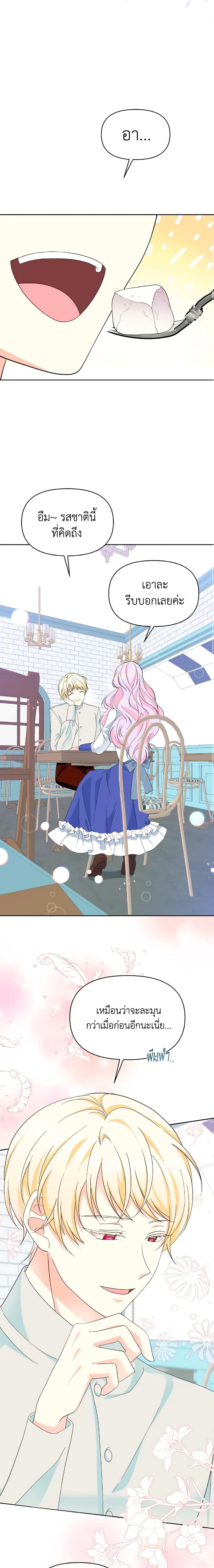 Manga-lc-com อ่านมังงะ อ่านการ์ตูน ออนไลน์ ฟรี The Returner Lady Opens a Dessert Shop ตอนที่ 1 2 3 4 5 6 7 8 9 10 11 12 13 14 ฟรี ไม่มีโฆษณา Manga-lc - อ่าน มังงะ อ่าน การ์ตูน ออนไลน์ อ่านมังงะ ฟรี