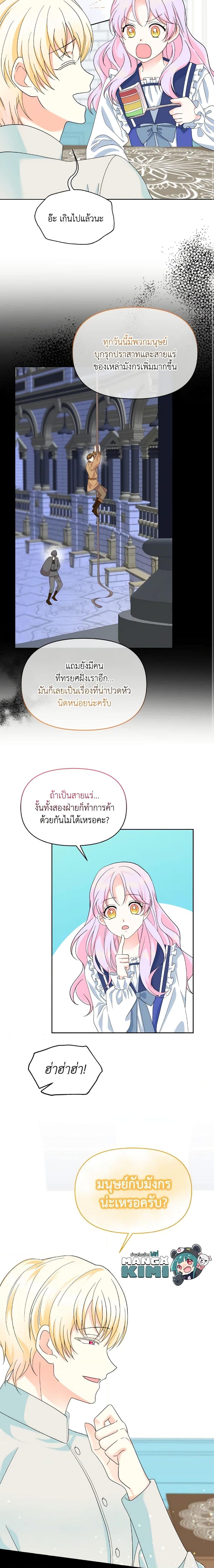 Manga-lc-com อ่านมังงะ อ่านการ์ตูน ออนไลน์ ฟรี The Returner Lady Opens a Dessert Shop ตอนที่ 1 2 3 4 5 6 7 8 9 10 11 12 13 14 ฟรี ไม่มีโฆษณา Manga-lc - อ่าน มังงะ อ่าน การ์ตูน ออนไลน์ อ่านมังงะ ฟรี