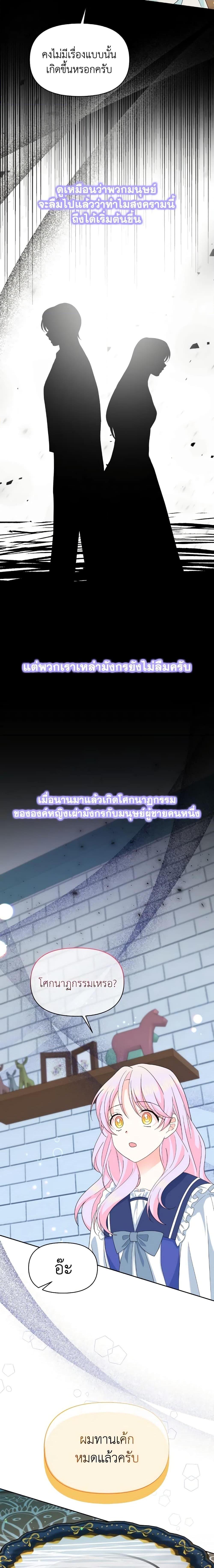 Manga-lc-com อ่านมังงะ อ่านการ์ตูน ออนไลน์ ฟรี The Returner Lady Opens a Dessert Shop ตอนที่ 1 2 3 4 5 6 7 8 9 10 11 12 13 14 ฟรี ไม่มีโฆษณา Manga-lc - อ่าน มังงะ อ่าน การ์ตูน ออนไลน์ อ่านมังงะ ฟรี