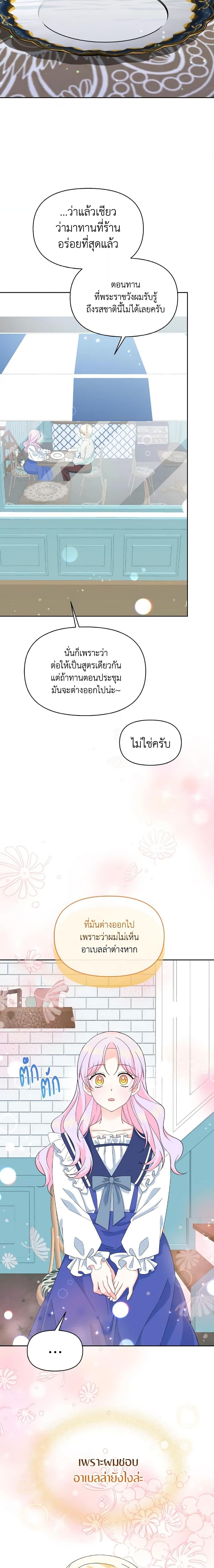 Manga-lc-com อ่านมังงะ อ่านการ์ตูน ออนไลน์ ฟรี The Returner Lady Opens a Dessert Shop ตอนที่ 1 2 3 4 5 6 7 8 9 10 11 12 13 14 ฟรี ไม่มีโฆษณา Manga-lc - อ่าน มังงะ อ่าน การ์ตูน ออนไลน์ อ่านมังงะ ฟรี