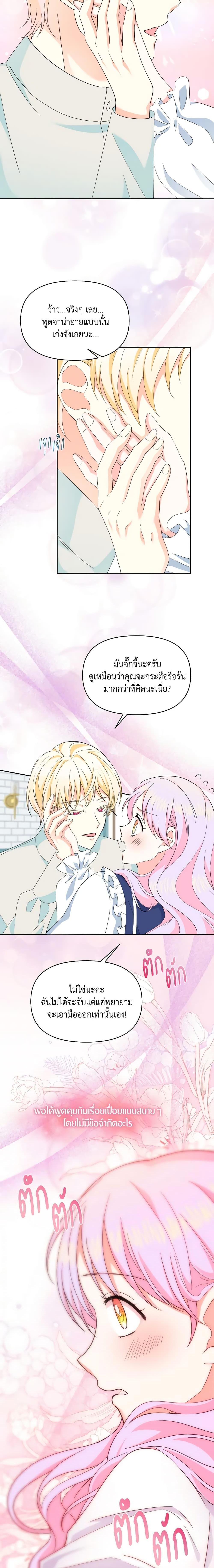 Manga-lc-com อ่านมังงะ อ่านการ์ตูน ออนไลน์ ฟรี The Returner Lady Opens a Dessert Shop ตอนที่ 1 2 3 4 5 6 7 8 9 10 11 12 13 14 ฟรี ไม่มีโฆษณา Manga-lc - อ่าน มังงะ อ่าน การ์ตูน ออนไลน์ อ่านมังงะ ฟรี