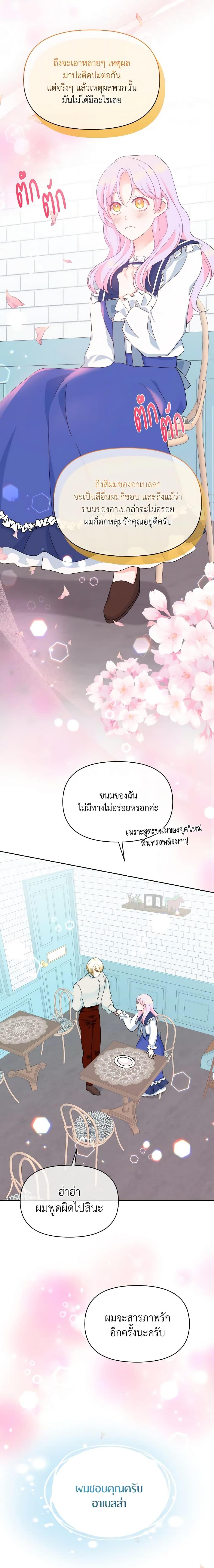 Manga-lc-com อ่านมังงะ อ่านการ์ตูน ออนไลน์ ฟรี The Returner Lady Opens a Dessert Shop ตอนที่ 1 2 3 4 5 6 7 8 9 10 11 12 13 14 ฟรี ไม่มีโฆษณา Manga-lc - อ่าน มังงะ อ่าน การ์ตูน ออนไลน์ อ่านมังงะ ฟรี