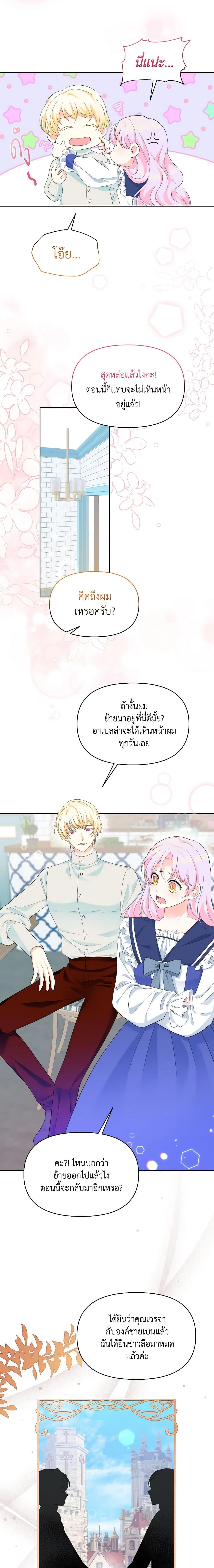 Manga-lc-com อ่านมังงะ อ่านการ์ตูน ออนไลน์ ฟรี The Returner Lady Opens a Dessert Shop ตอนที่ 1 2 3 4 5 6 7 8 9 10 11 12 13 14 ฟรี ไม่มีโฆษณา Manga-lc - อ่าน มังงะ อ่าน การ์ตูน ออนไลน์ อ่านมังงะ ฟรี