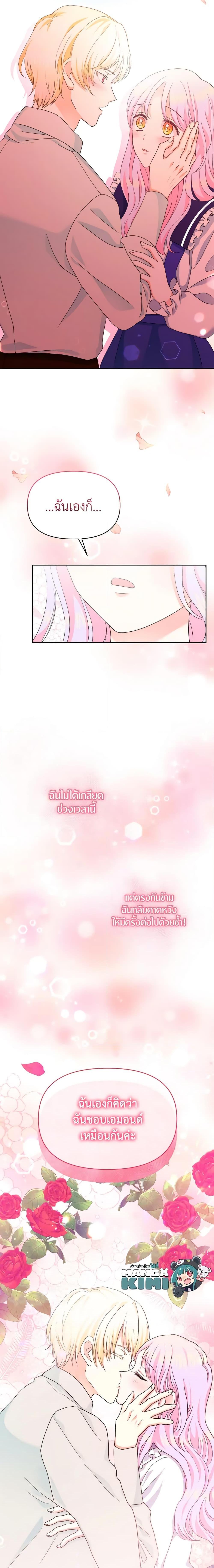 Manga-lc-com อ่านมังงะ อ่านการ์ตูน ออนไลน์ ฟรี The Returner Lady Opens a Dessert Shop ตอนที่ 1 2 3 4 5 6 7 8 9 10 11 12 13 14 ฟรี ไม่มีโฆษณา Manga-lc - อ่าน มังงะ อ่าน การ์ตูน ออนไลน์ อ่านมังงะ ฟรี