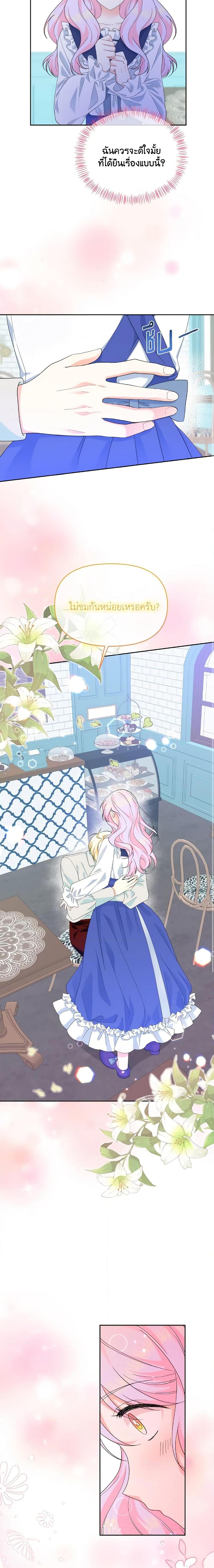 Manga-lc-com อ่านมังงะ อ่านการ์ตูน ออนไลน์ ฟรี The Returner Lady Opens a Dessert Shop ตอนที่ 1 2 3 4 5 6 7 8 9 10 11 12 13 14 ฟรี ไม่มีโฆษณา Manga-lc - อ่าน มังงะ อ่าน การ์ตูน ออนไลน์ อ่านมังงะ ฟรี