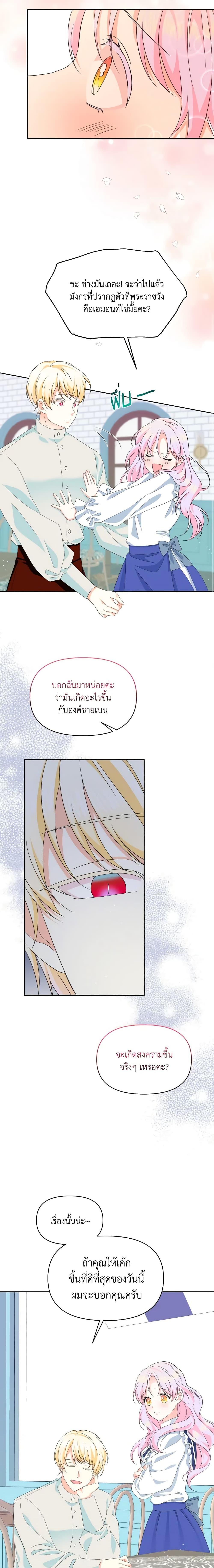 Manga-lc-com อ่านมังงะ อ่านการ์ตูน ออนไลน์ ฟรี The Returner Lady Opens a Dessert Shop ตอนที่ 1 2 3 4 5 6 7 8 9 10 11 12 13 14 ฟรี ไม่มีโฆษณา Manga-lc - อ่าน มังงะ อ่าน การ์ตูน ออนไลน์ อ่านมังงะ ฟรี
