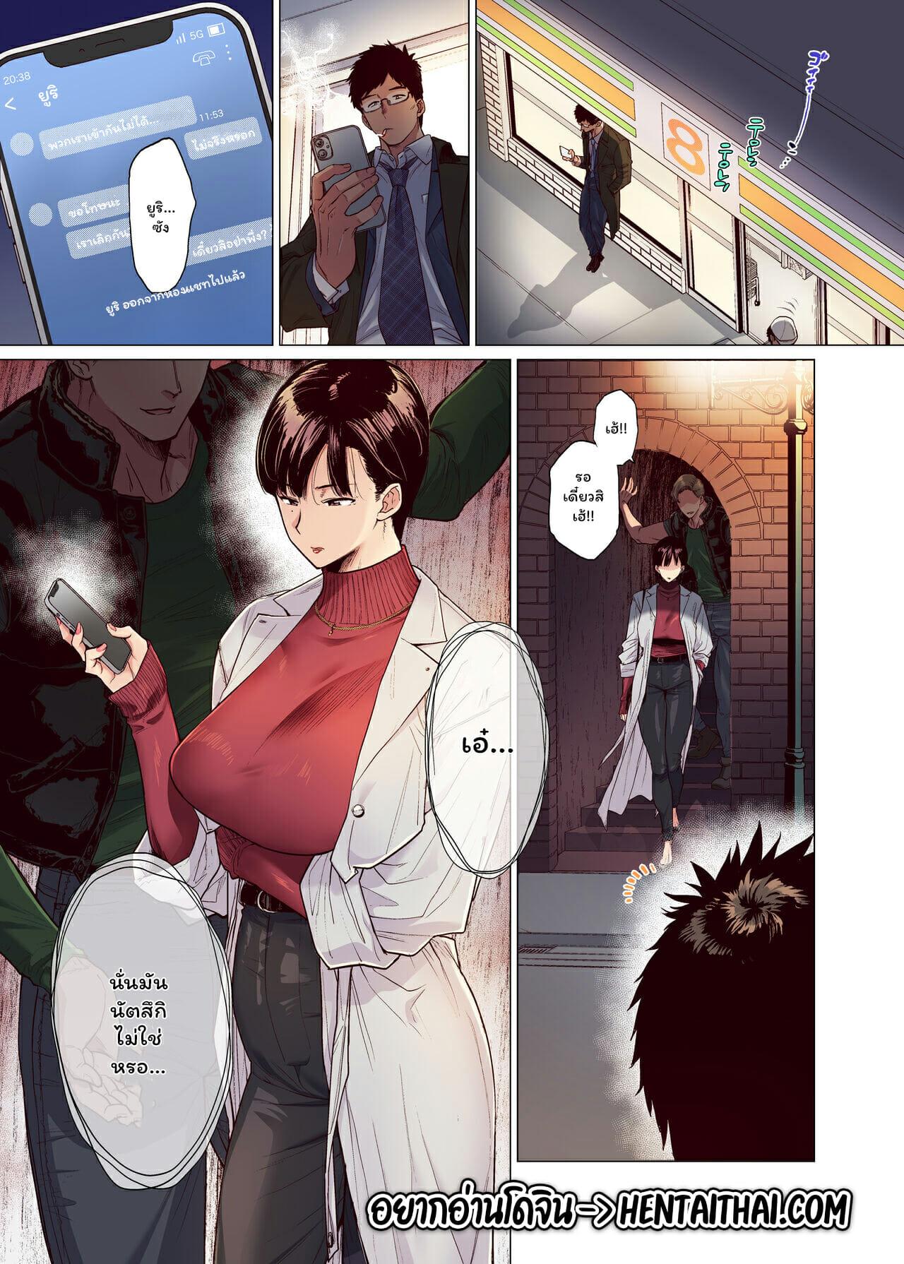 Doujin-Lc- อ่าน โดจิน มังฮวา เกาหลี ญี่ปุ่น จีน แปลไทย โดจิน  ความสัมพันธ์ที่ยากจะเข้าใจ ตอนที่ 1 2 3 4 5 6 7 8 9 10 11 12 13 14 ฟรี ไม่มีโฆษณา อ่าน โดจิน Manhwa เกาหลี ญี่ปุ่น จีน เรามีครบ คัดมาให้เน้นๆ โดจิน 18+ รับประกันความฟินโดย  Doujin Lc