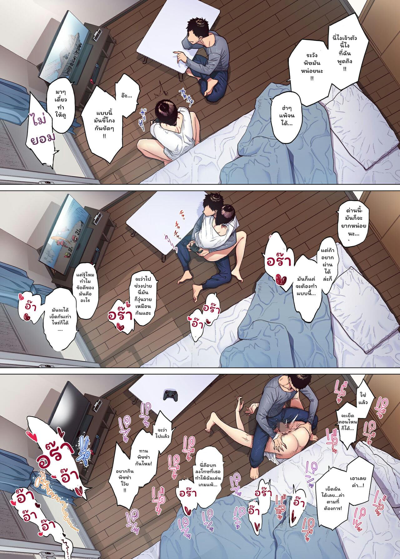 Doujin-Lc- อ่าน โดจิน มังฮวา เกาหลี ญี่ปุ่น จีน แปลไทย โดจิน  ความสัมพันธ์ที่ยากจะเข้าใจ ตอนที่ 1 2 3 4 5 6 7 8 9 10 11 12 13 14 ฟรี ไม่มีโฆษณา อ่าน โดจิน Manhwa เกาหลี ญี่ปุ่น จีน เรามีครบ คัดมาให้เน้นๆ โดจิน 18+ รับประกันความฟินโดย  Doujin Lc
