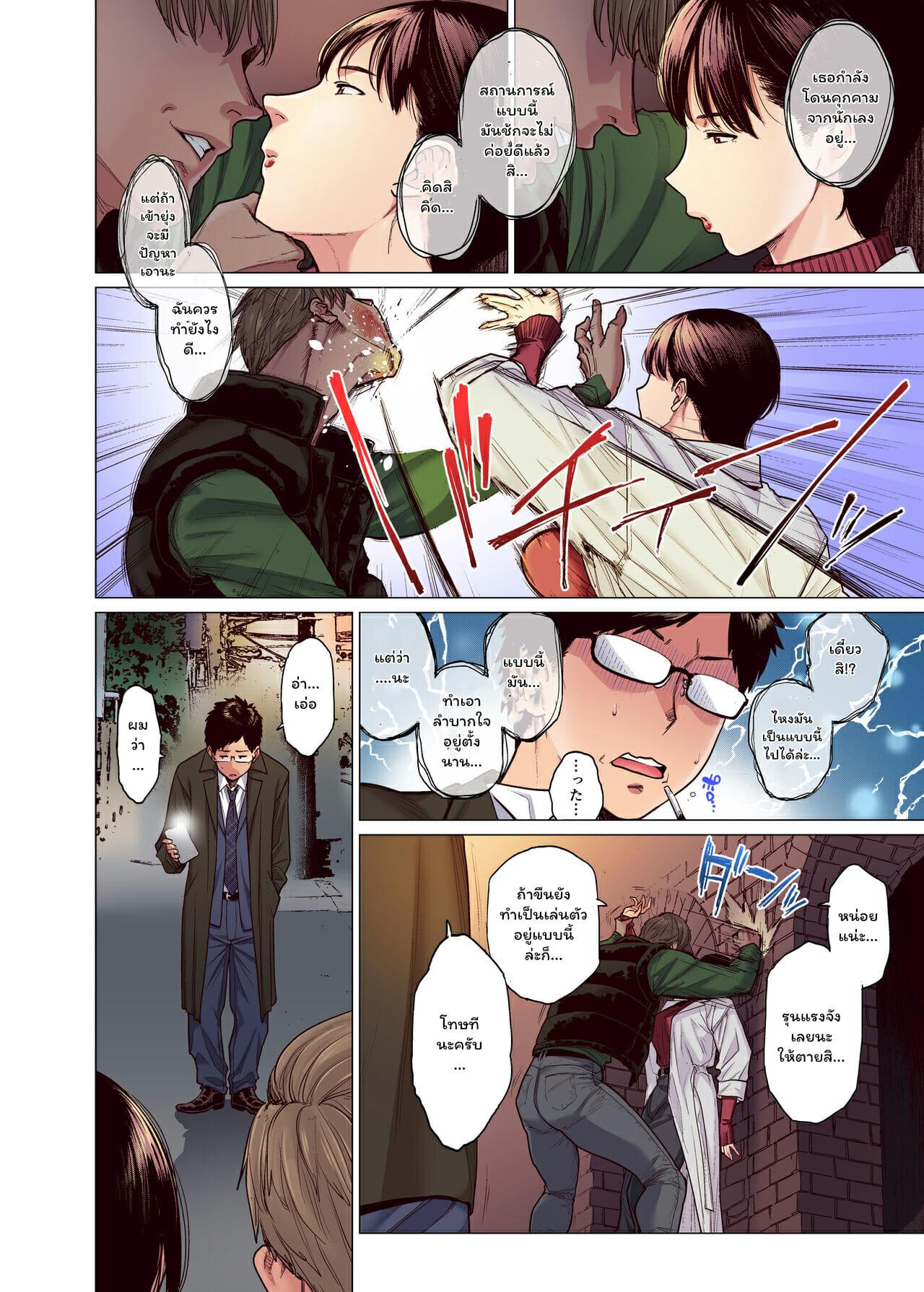 Doujin-Lc- อ่าน โดจิน มังฮวา เกาหลี ญี่ปุ่น จีน แปลไทย โดจิน  ความสัมพันธ์ที่ยากจะเข้าใจ ตอนที่ 1 2 3 4 5 6 7 8 9 10 11 12 13 14 ฟรี ไม่มีโฆษณา อ่าน โดจิน Manhwa เกาหลี ญี่ปุ่น จีน เรามีครบ คัดมาให้เน้นๆ โดจิน 18+ รับประกันความฟินโดย  Doujin Lc