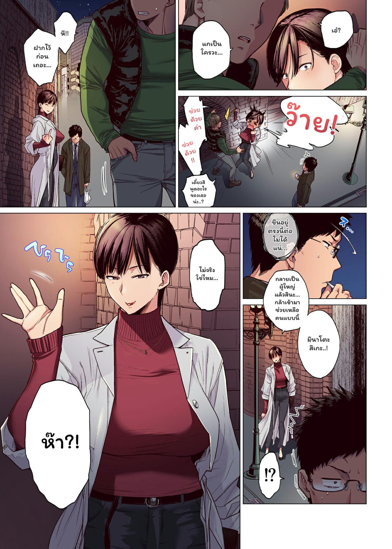 Doujin-Lc- อ่าน โดจิน มังฮวา เกาหลี ญี่ปุ่น จีน แปลไทย โดจิน  ความสัมพันธ์ที่ยากจะเข้าใจ ตอนที่ 1 2 3 4 5 6 7 8 9 10 11 12 13 14 ฟรี ไม่มีโฆษณา อ่าน โดจิน Manhwa เกาหลี ญี่ปุ่น จีน เรามีครบ คัดมาให้เน้นๆ โดจิน 18+ รับประกันความฟินโดย  Doujin Lc