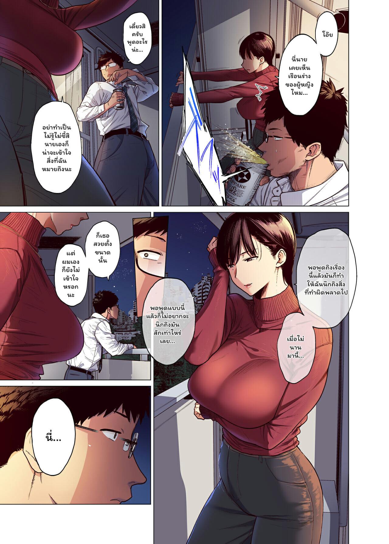Doujin-Lc- อ่าน โดจิน มังฮวา เกาหลี ญี่ปุ่น จีน แปลไทย โดจิน  ความสัมพันธ์ที่ยากจะเข้าใจ ตอนที่ 1 2 3 4 5 6 7 8 9 10 11 12 13 14 ฟรี ไม่มีโฆษณา อ่าน โดจิน Manhwa เกาหลี ญี่ปุ่น จีน เรามีครบ คัดมาให้เน้นๆ โดจิน 18+ รับประกันความฟินโดย  Doujin Lc