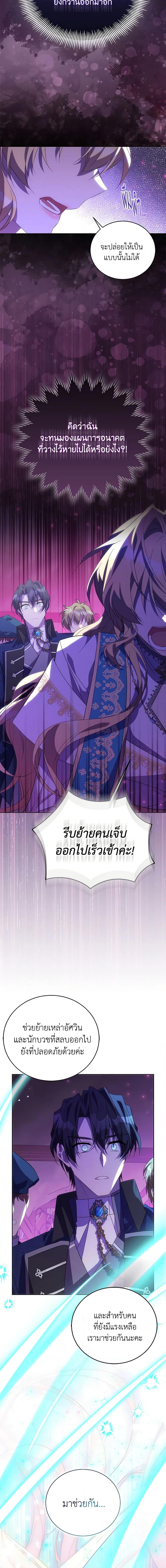 Manga-lc-com อ่านมังงะ อ่านการ์ตูน ออนไลน์ ฟรี I’m a Fake Saintess but the Gods are Obsessed ตอนที่ 1 2 3 4 5 6 7 8 9 10 11 12 13 14 ฟรี ไม่มีโฆษณา Manga-lc - อ่าน มังงะ อ่าน การ์ตูน ออนไลน์ อ่านมังงะ ฟรี