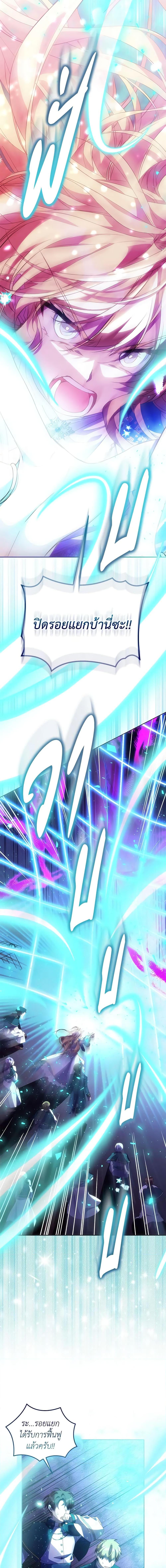 Manga-lc-com อ่านมังงะ อ่านการ์ตูน ออนไลน์ ฟรี I’m a Fake Saintess but the Gods are Obsessed ตอนที่ 1 2 3 4 5 6 7 8 9 10 11 12 13 14 ฟรี ไม่มีโฆษณา Manga-lc - อ่าน มังงะ อ่าน การ์ตูน ออนไลน์ อ่านมังงะ ฟรี