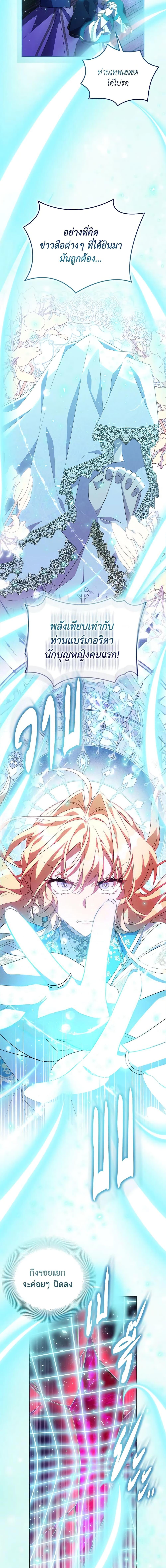 Manga-lc-com อ่านมังงะ อ่านการ์ตูน ออนไลน์ ฟรี I’m a Fake Saintess but the Gods are Obsessed ตอนที่ 1 2 3 4 5 6 7 8 9 10 11 12 13 14 ฟรี ไม่มีโฆษณา Manga-lc - อ่าน มังงะ อ่าน การ์ตูน ออนไลน์ อ่านมังงะ ฟรี