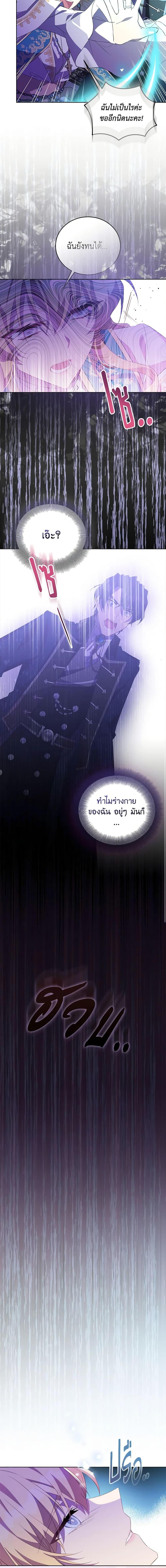Manga-lc-com อ่านมังงะ อ่านการ์ตูน ออนไลน์ ฟรี I’m a Fake Saintess but the Gods are Obsessed ตอนที่ 1 2 3 4 5 6 7 8 9 10 11 12 13 14 ฟรี ไม่มีโฆษณา Manga-lc - อ่าน มังงะ อ่าน การ์ตูน ออนไลน์ อ่านมังงะ ฟรี