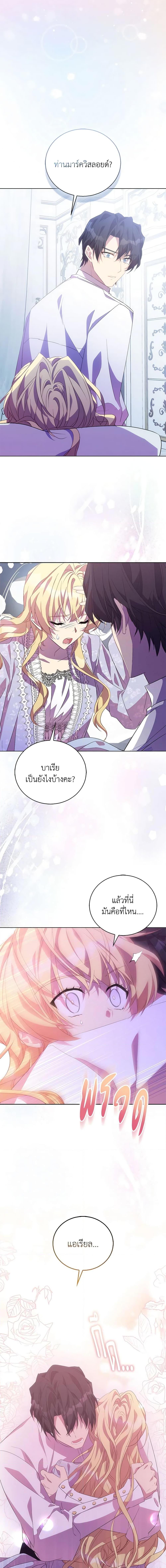 Manga-lc-com อ่านมังงะ อ่านการ์ตูน ออนไลน์ ฟรี I’m a Fake Saintess but the Gods are Obsessed ตอนที่ 1 2 3 4 5 6 7 8 9 10 11 12 13 14 ฟรี ไม่มีโฆษณา Manga-lc - อ่าน มังงะ อ่าน การ์ตูน ออนไลน์ อ่านมังงะ ฟรี