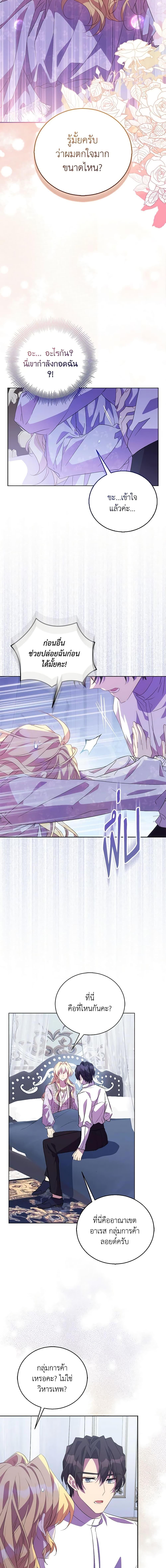 Manga-lc-com อ่านมังงะ อ่านการ์ตูน ออนไลน์ ฟรี I’m a Fake Saintess but the Gods are Obsessed ตอนที่ 1 2 3 4 5 6 7 8 9 10 11 12 13 14 ฟรี ไม่มีโฆษณา Manga-lc - อ่าน มังงะ อ่าน การ์ตูน ออนไลน์ อ่านมังงะ ฟรี