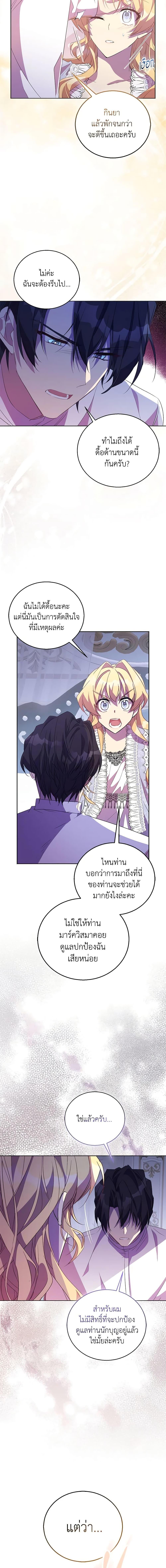 Manga-lc-com อ่านมังงะ อ่านการ์ตูน ออนไลน์ ฟรี I’m a Fake Saintess but the Gods are Obsessed ตอนที่ 1 2 3 4 5 6 7 8 9 10 11 12 13 14 ฟรี ไม่มีโฆษณา Manga-lc - อ่าน มังงะ อ่าน การ์ตูน ออนไลน์ อ่านมังงะ ฟรี