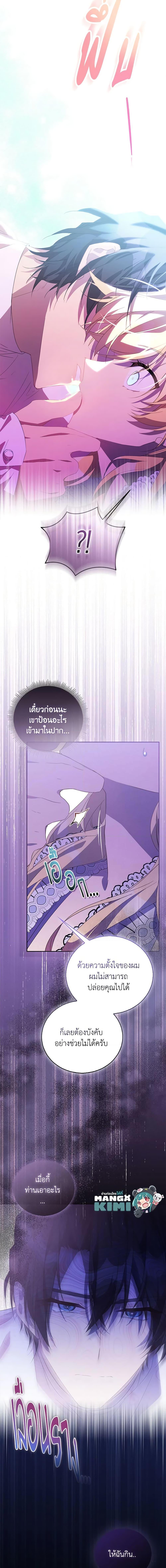 Manga-lc-com อ่านมังงะ อ่านการ์ตูน ออนไลน์ ฟรี I’m a Fake Saintess but the Gods are Obsessed ตอนที่ 1 2 3 4 5 6 7 8 9 10 11 12 13 14 ฟรี ไม่มีโฆษณา Manga-lc - อ่าน มังงะ อ่าน การ์ตูน ออนไลน์ อ่านมังงะ ฟรี