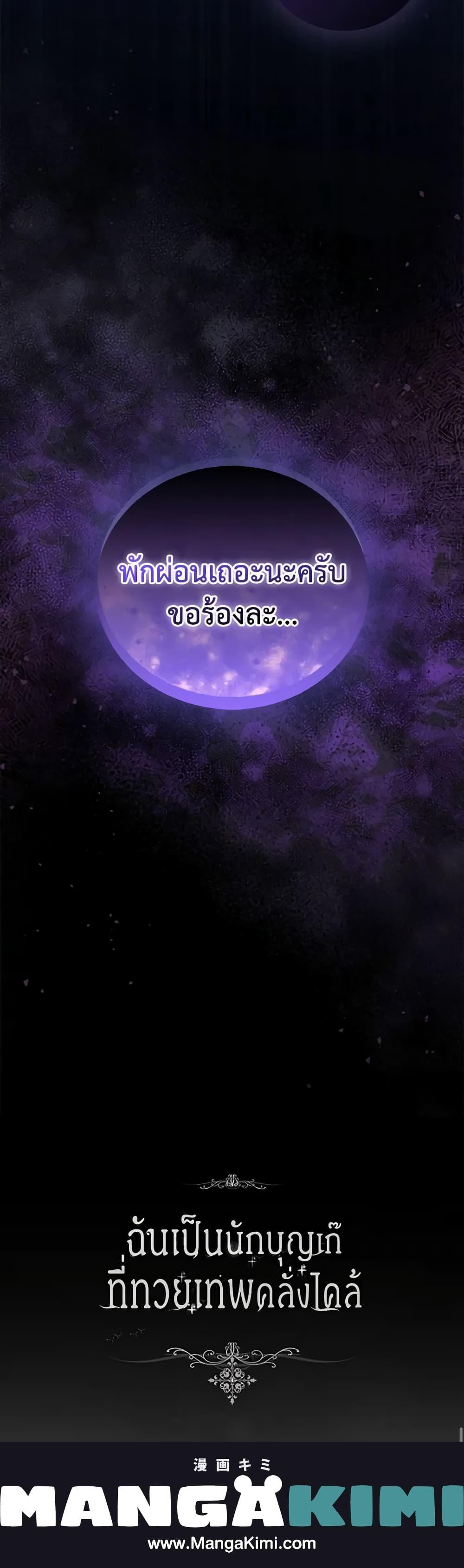 Manga-lc-com อ่านมังงะ อ่านการ์ตูน ออนไลน์ ฟรี I’m a Fake Saintess but the Gods are Obsessed ตอนที่ 1 2 3 4 5 6 7 8 9 10 11 12 13 14 ฟรี ไม่มีโฆษณา Manga-lc - อ่าน มังงะ อ่าน การ์ตูน ออนไลน์ อ่านมังงะ ฟรี